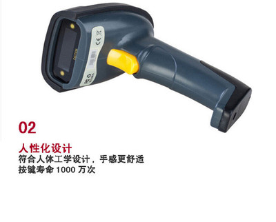 【CNIST英思腾专卖店】ScanHome一维条码无线激光扫描枪SH-3000 -苏宁易购